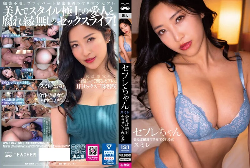 FC2PPV-2363276,FC2PPV-2363276 ★ふわふわしこしこ★Jカップ！爆乳スジまんこ美**（１８）★おちんちん全体を包み込む男をダメにするパイズリ★中出し×２